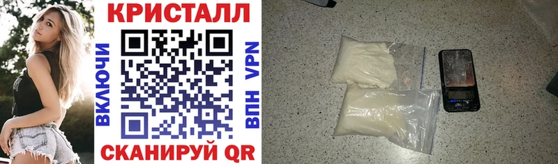 АМФЕТАМИН 97%  Кисловодск 