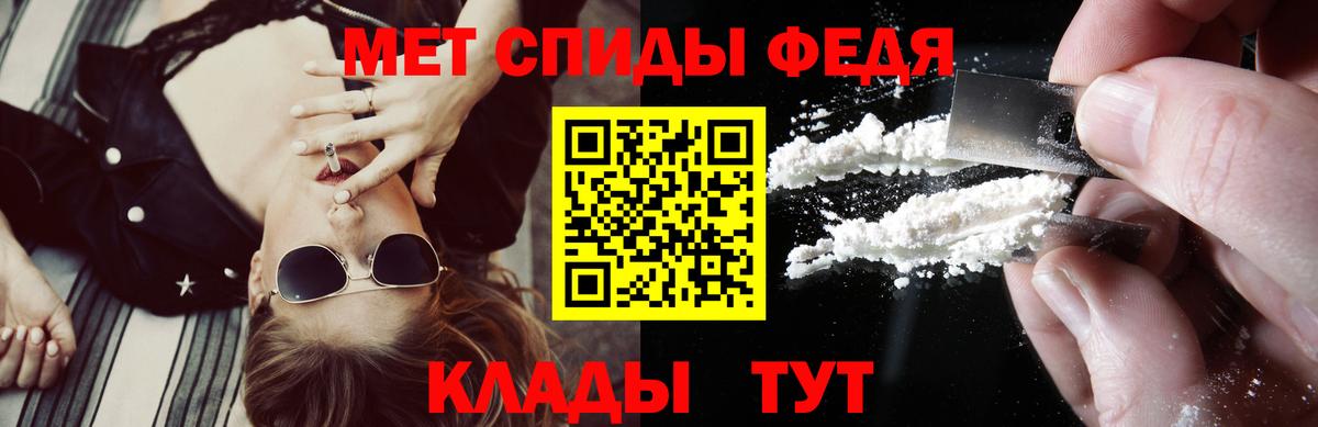 АМФ Розовый  Вход с VPN  АМФ  Кисловодск 