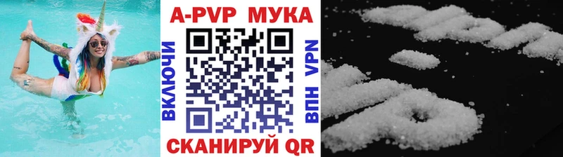 закладка  MEGA зеркало  Альфа ПВП Crystall  Кисловодск 