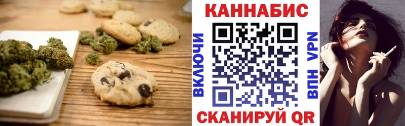 где продают Кисловодск Еда ТГК марихуана