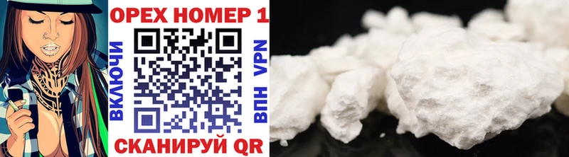 Cocaine Fish Scale  Кисловодск 