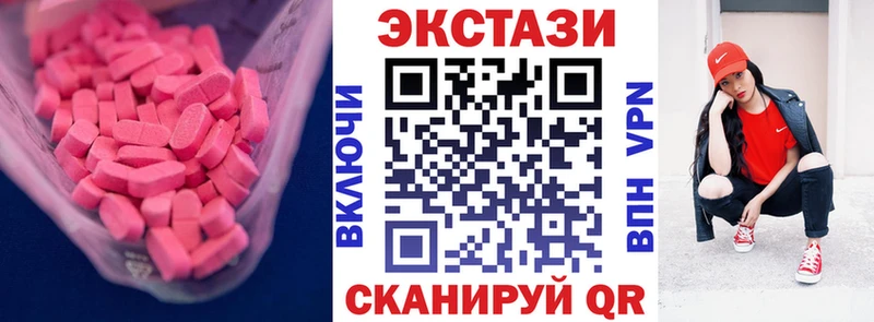 ЭКСТАЗИ 300 mg blacksprut ссылки Кисловодск сколько стоит