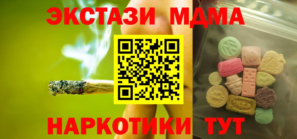 Ecstasy DUBAI  Экстази 99%  Ecstasy  Кисловодск  Вход с VPN 