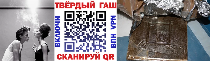 купить наркоту  Кисловодск  ГАШ Изолятор 