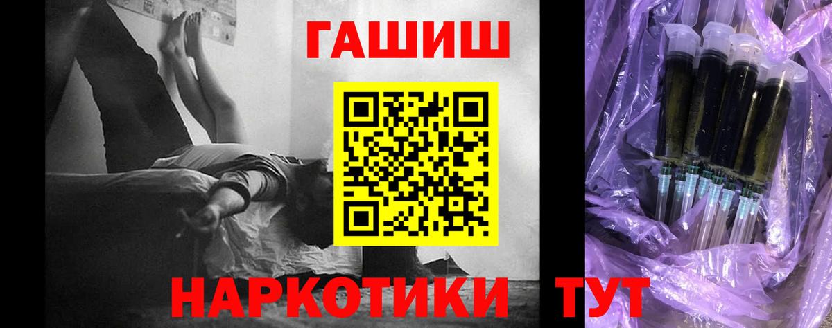 ГАШ ice o lator Кисловодск