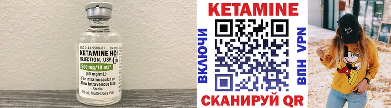 Кетамин VHQ  как найти   blacksprut сайт  Кисловодск 