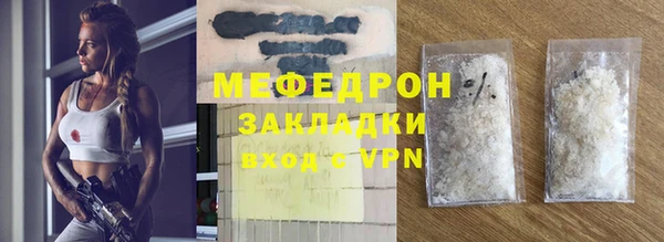 винт Новозыбков