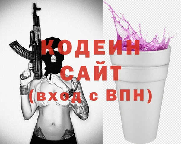 мдма Новодвинск