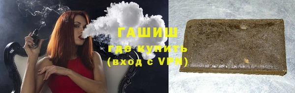 гашиш Новокубанск