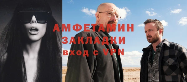 винт Новозыбков
