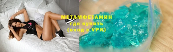 гашиш Новокубанск