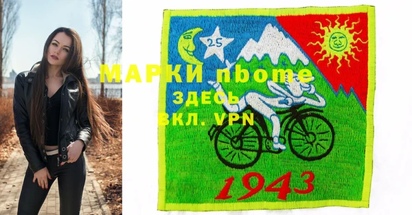 винт Новозыбков