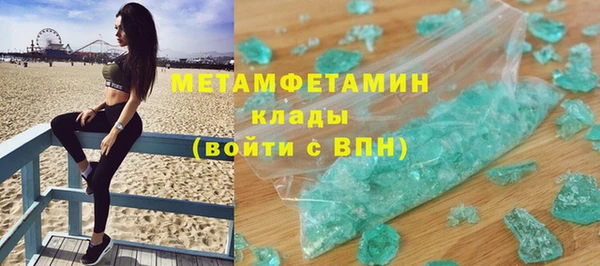 винт Новозыбков