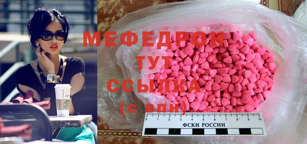 мдма Новодвинск