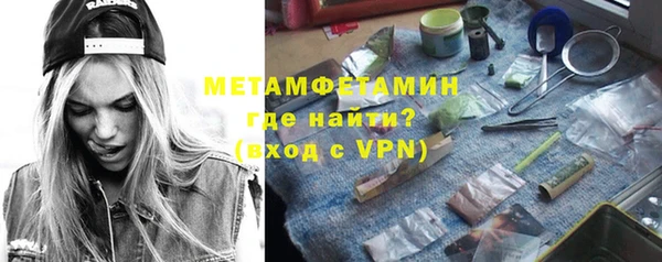 винт Новозыбков