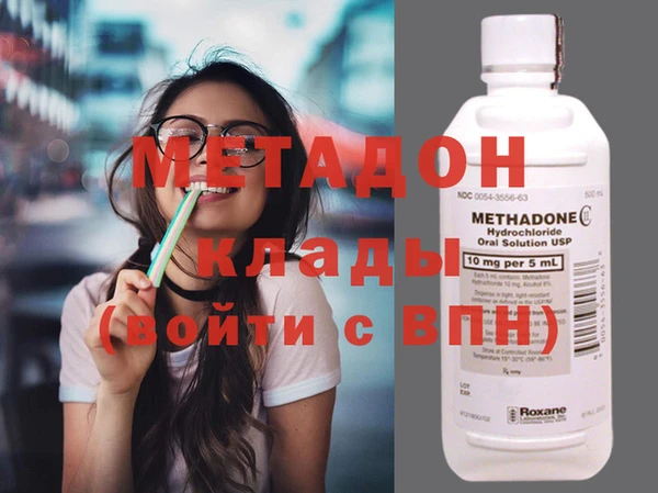 мдма Новодвинск