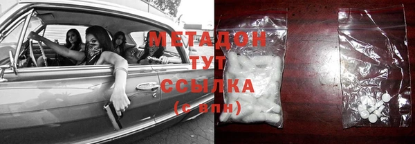 мдма Новодвинск