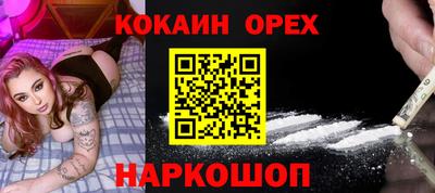 ALPHA-PVP Балаково