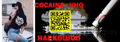 ALPHA-PVP Балаково