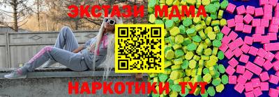 крисы Балахна