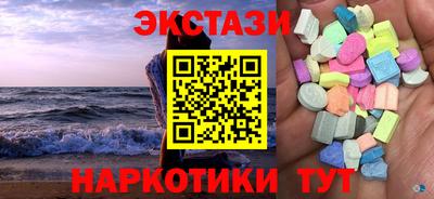 ECSTASY Балашиха