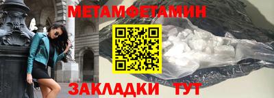 ALPHA-PVP Балаково