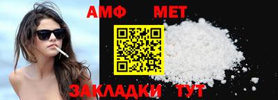 ALPHA-PVP Балаково