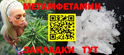 ALPHA-PVP Балаково
