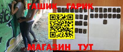 ALPHA-PVP Балаково
