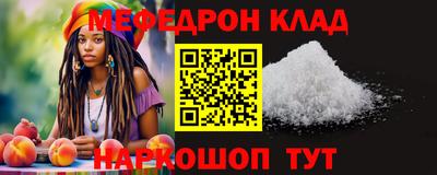 ALPHA-PVP Балаково