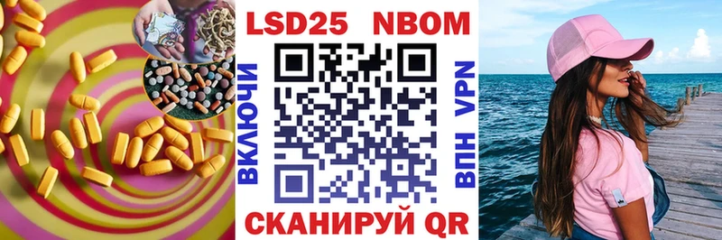 LSD-25 экстази ecstasy  купить   Кисловодск 