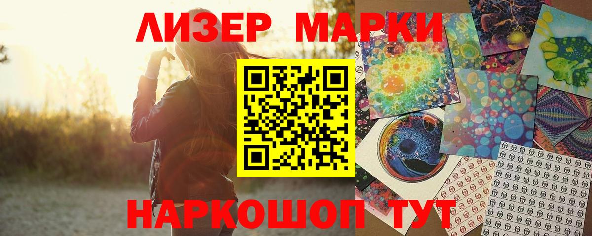 LSD-25 экстази кислота Кисловодск