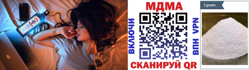 MDMA VHQ  Кисловодск 