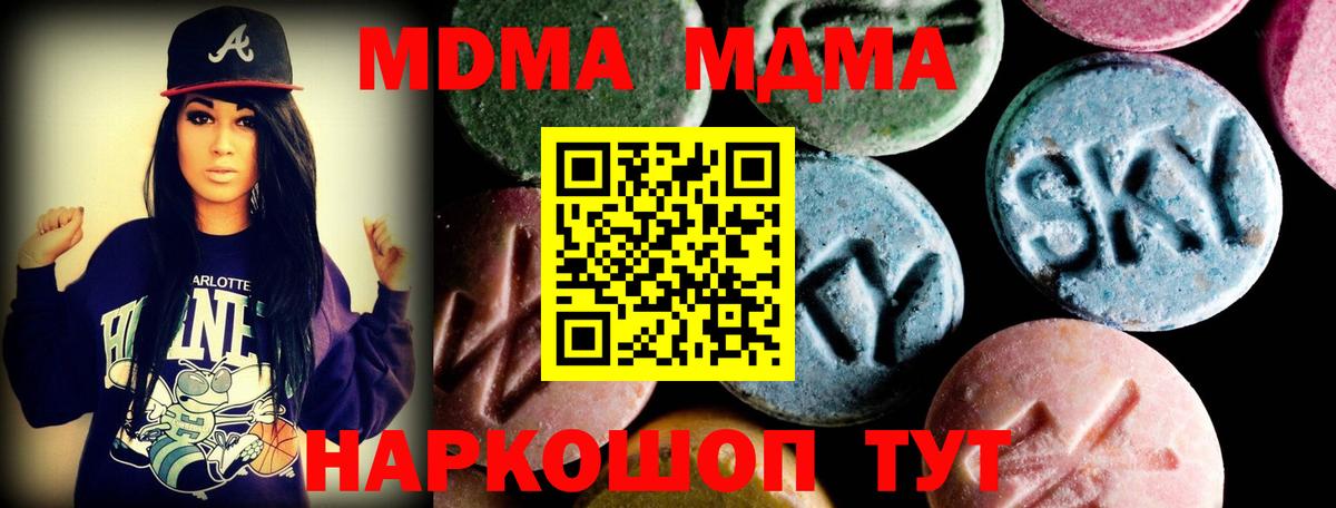 Каннабис  Кокаин  Кисловодск  Гашиш  Вход с VPN  Меф МЯУ МЯУ  