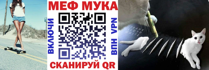 МЯУ-МЯУ mephedrone  Кисловодск 