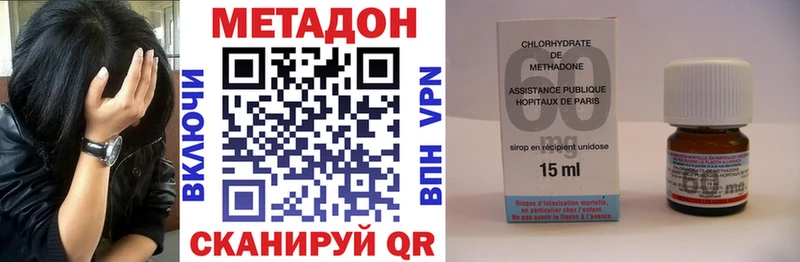 МЕТАДОН мёд  Кисловодск 