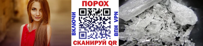 Метамфетамин мет  Кисловодск 