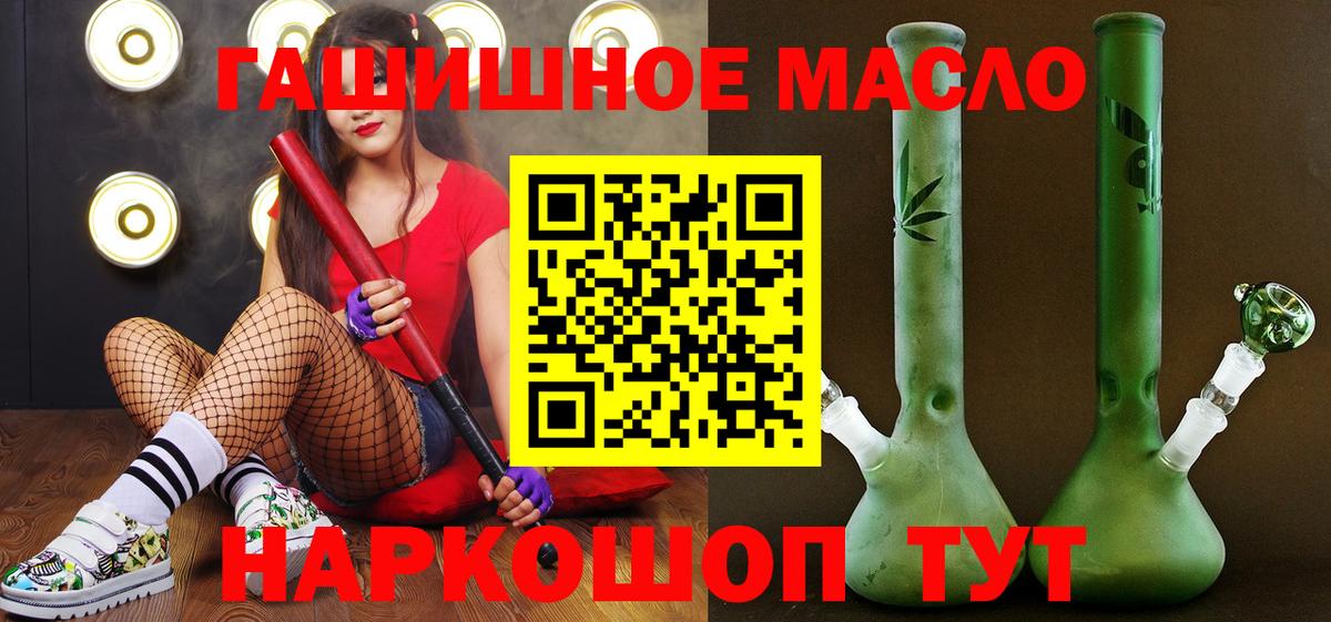 Кисловодск  ТГК Wax  Вход с VPN 