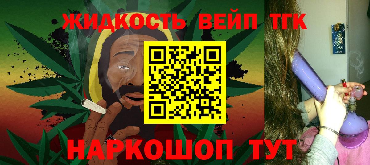 Кетамин Кисловодск
