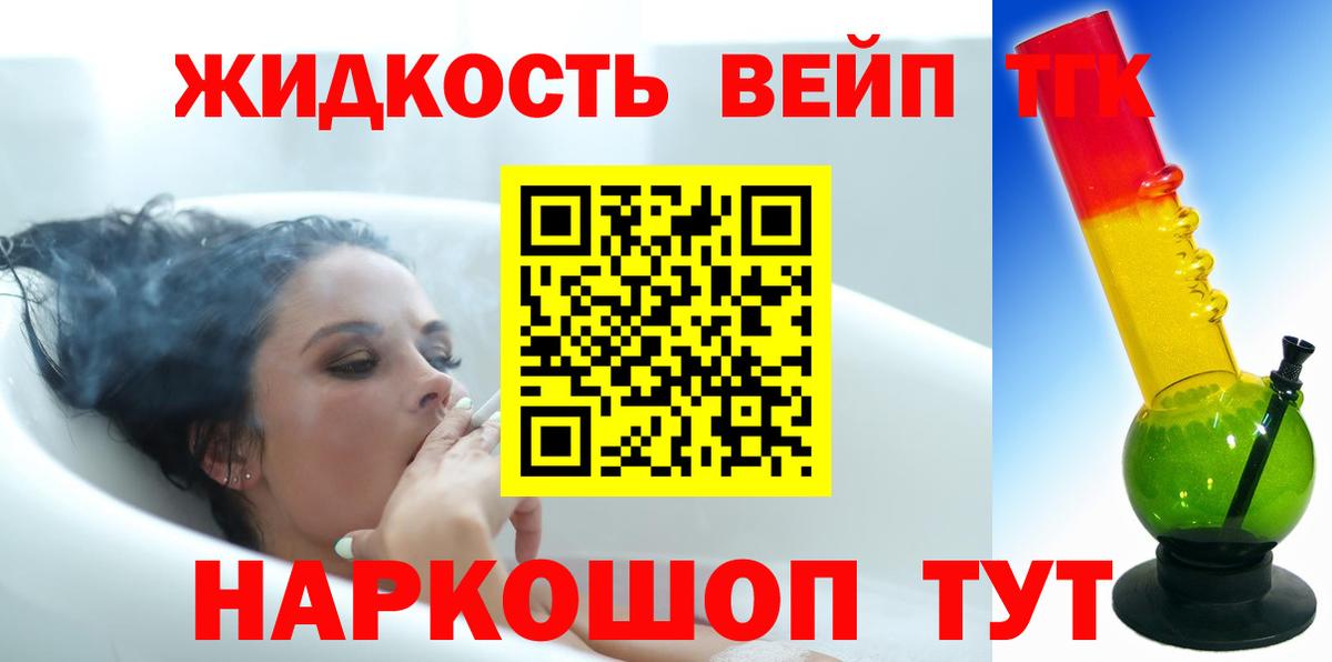 ТГК Wax Кисловодск