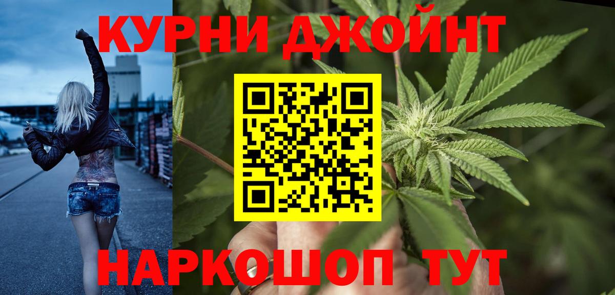 МАРИХУАНА марихуана Кисловодск